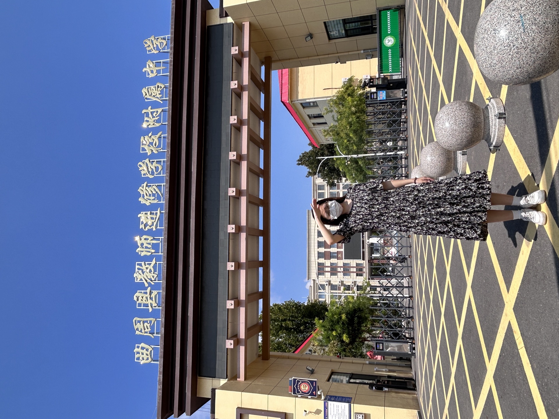 学校留念
