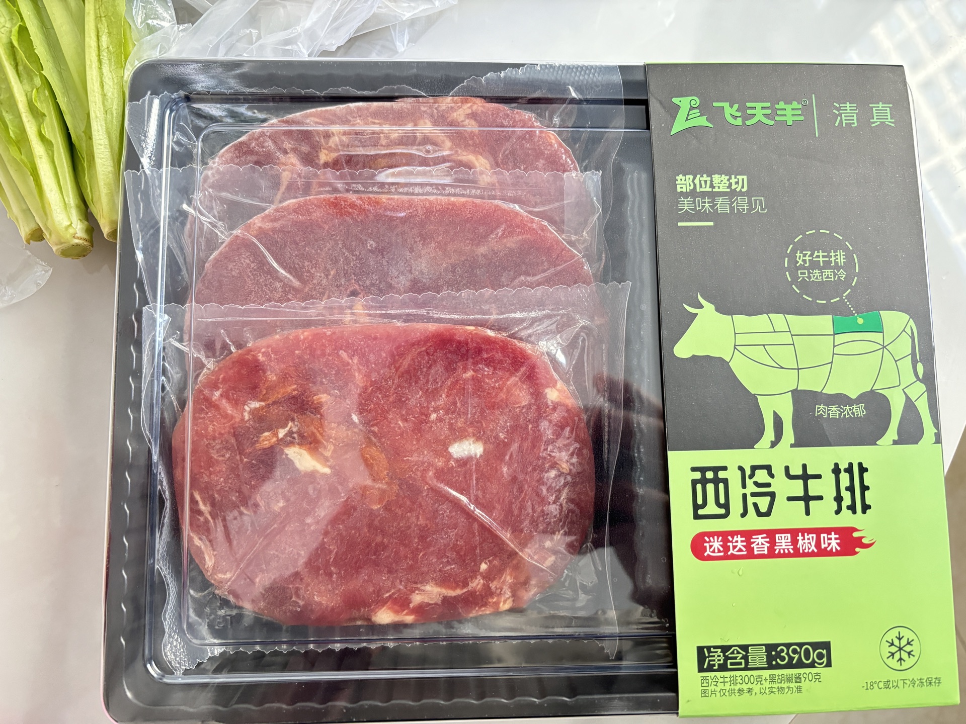 牛排