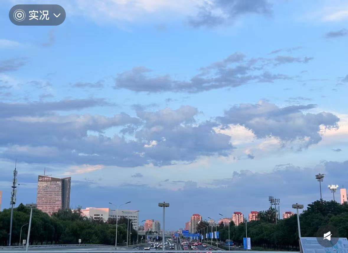 奥森蓝天