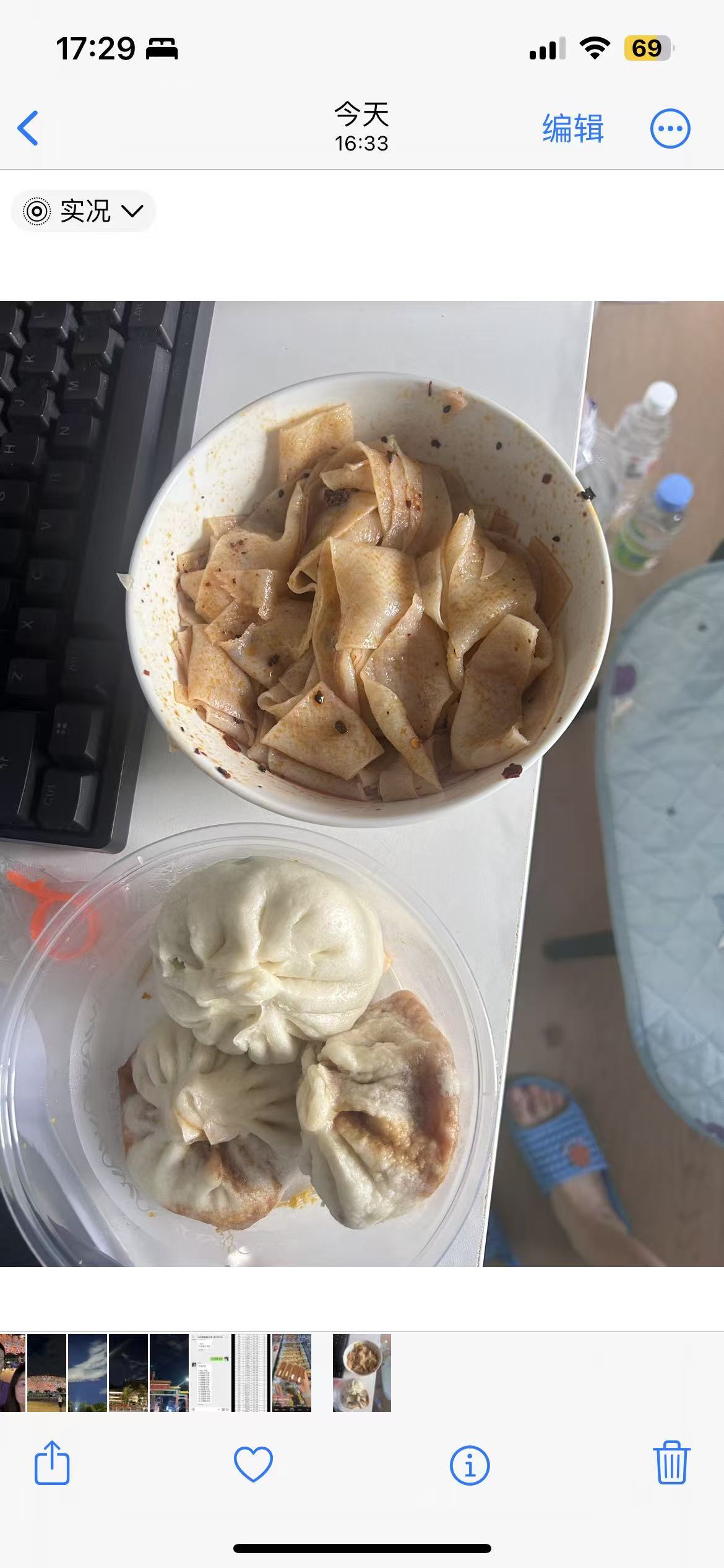 西四包子铺