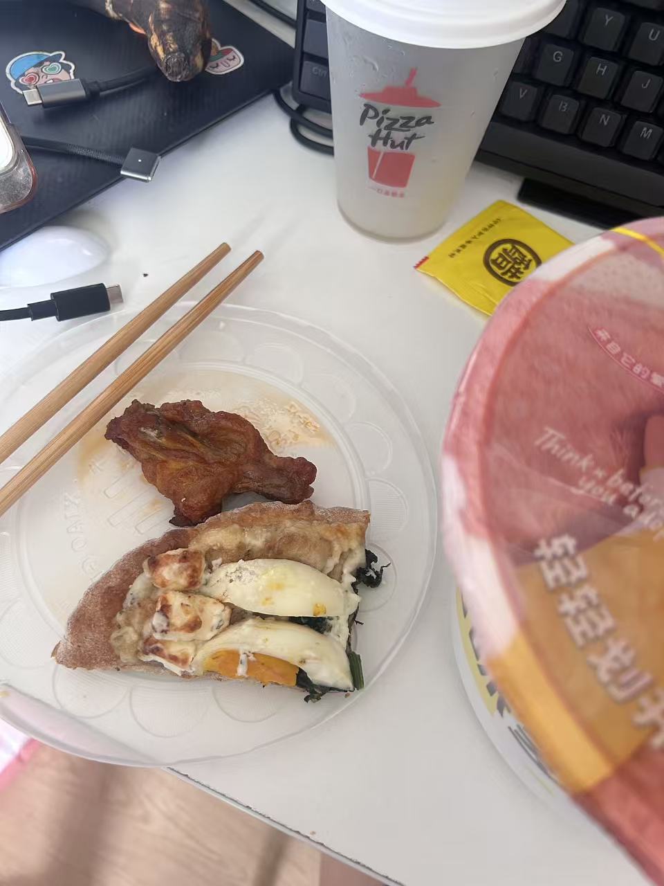必胜客披萨午餐