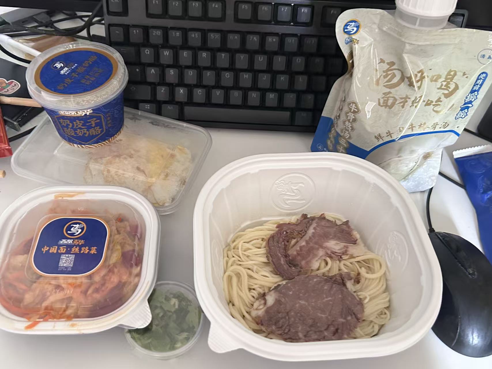 西部马华牛肉面