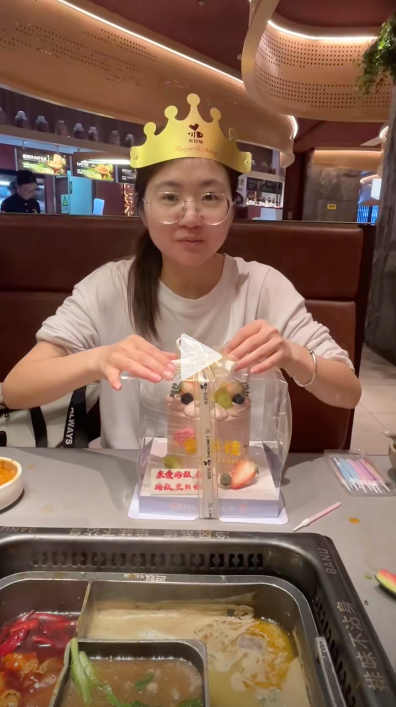 生日快乐呀1